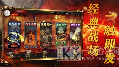 合击来了