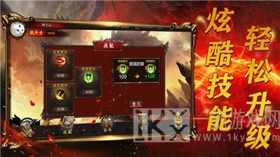合击来了