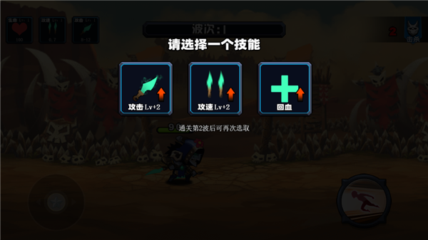 刺客荣耀