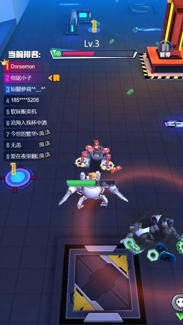 乱斗电锯机甲