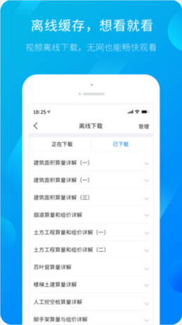 服务新干线