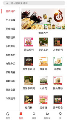 三条购商城