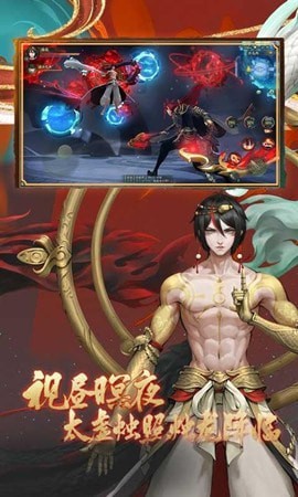 妖神夜行录