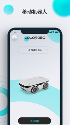 LoLoRemote