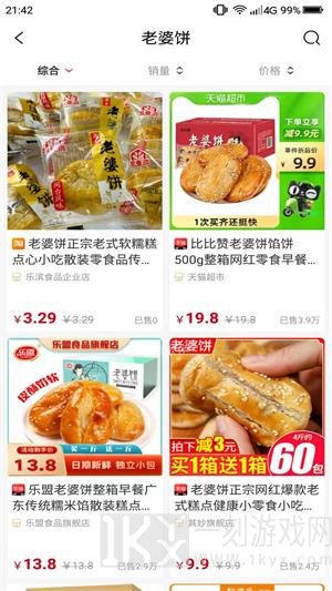 惠购e族