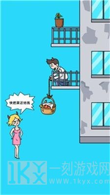 姐脑洞女王