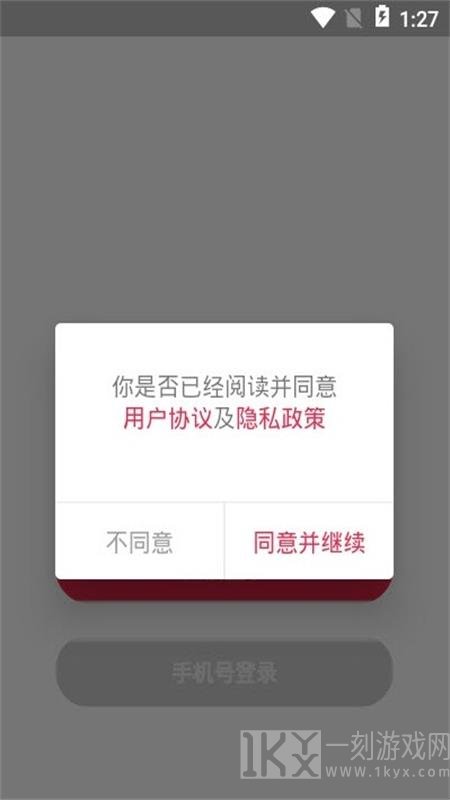 佩琪翻译