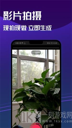 魔图秀秀