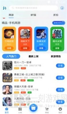 金海互娱