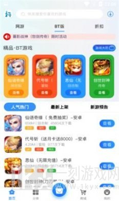 金海互娱
