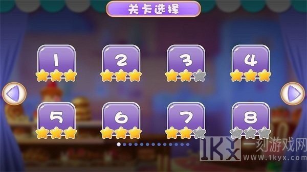 小公主做冰淇淋
