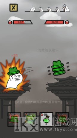 吃我一帽