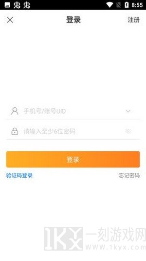 大咖游戏