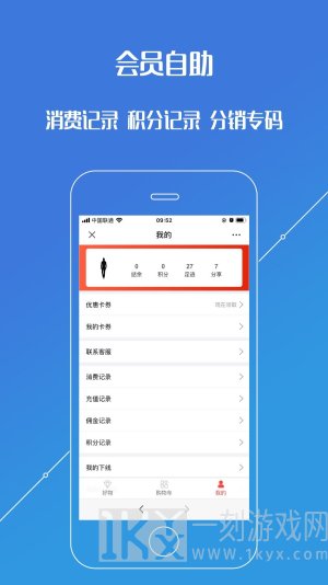 进销存平台