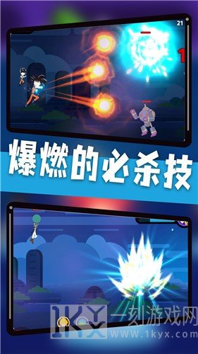 神龙快打