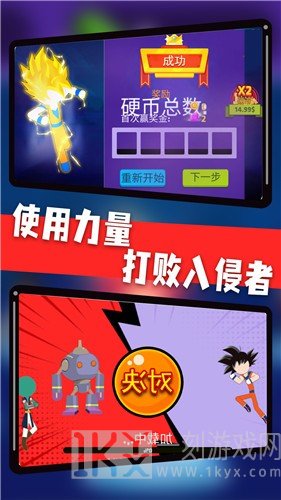 神龙快打