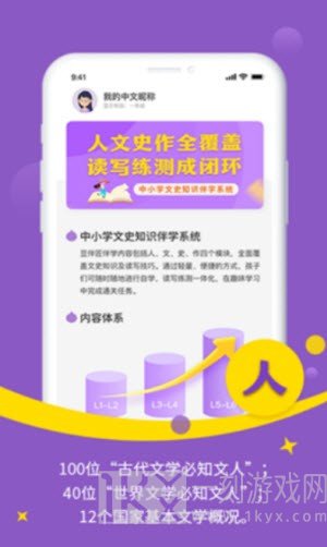豆伴匠