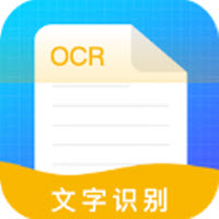 文字识别助理