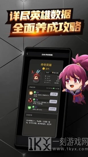 王者宝藏