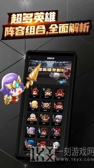 王者宝藏