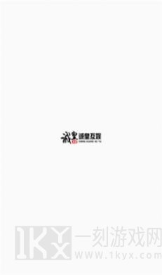 诚皇互娱
