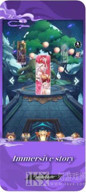 王者女神君