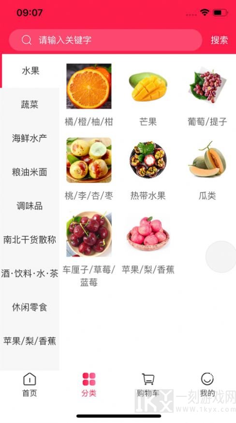 汉辉到家