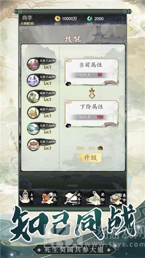寻道奇遇