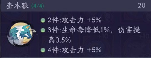 上古有灵妖输出灵印推荐大全 上古有灵妖输出灵印选择攻略