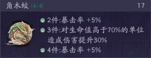 上古有灵妖输出灵印推荐大全 上古有灵妖输出灵印选择攻略