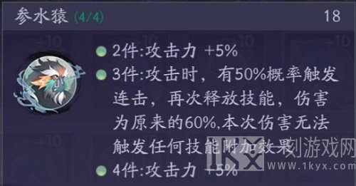 上古有灵妖输出灵印推荐大全 上古有灵妖输出灵印选择攻略