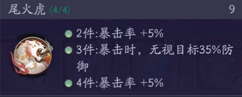 上古有灵妖输出灵印推荐大全 上古有灵妖输出灵印选择攻略