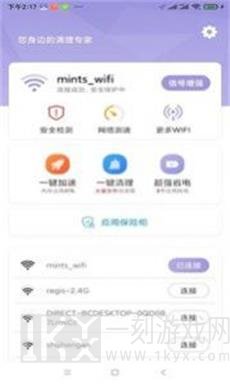 大师清理管家