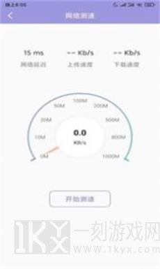 大师清理管家