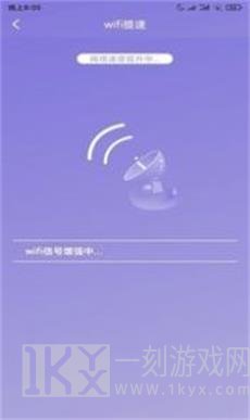 大师清理管家