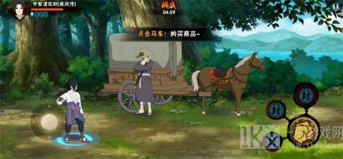 火影忍者幻之试炼3.0更新内容公告展示 幻之试炼3.0图文一览