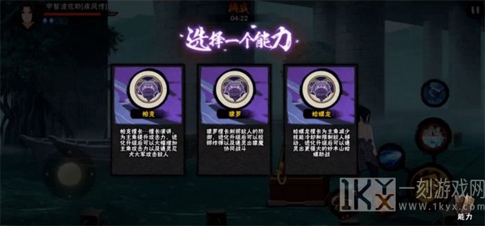 火影忍者幻之试炼3.0更新内容公告展示 幻之试炼3.0图文一览