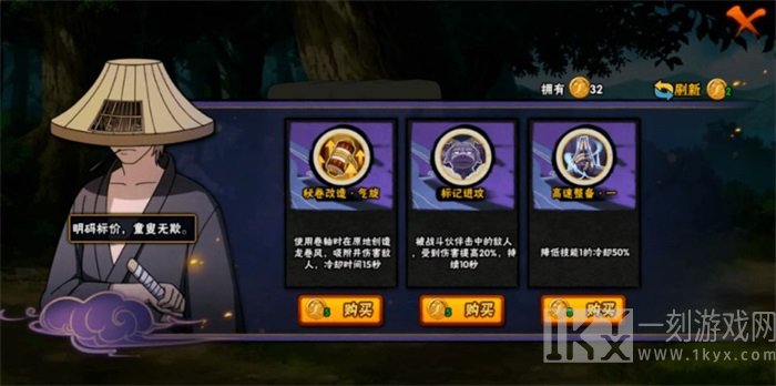 火影忍者幻之试炼3.0更新内容公告展示 幻之试炼3.0图文一览