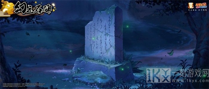 火影忍者幻之试炼3.0更新内容公告展示 幻之试炼3.0图文一览