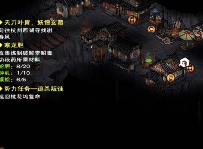 烟雨江湖洛阳毒术任务如何触发  洛阳毒术任务完成的攻略技巧
