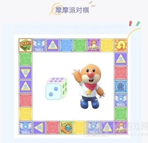 摩尔庄园百日庆典活动一览表 百日庆典全部的活动内容