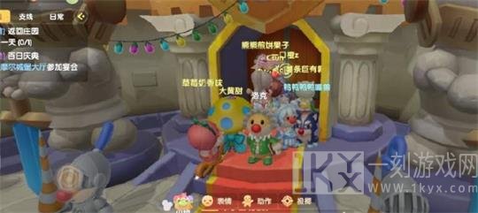 摩尔庄园百日庆典活动一览表 百日庆典全部的活动内容