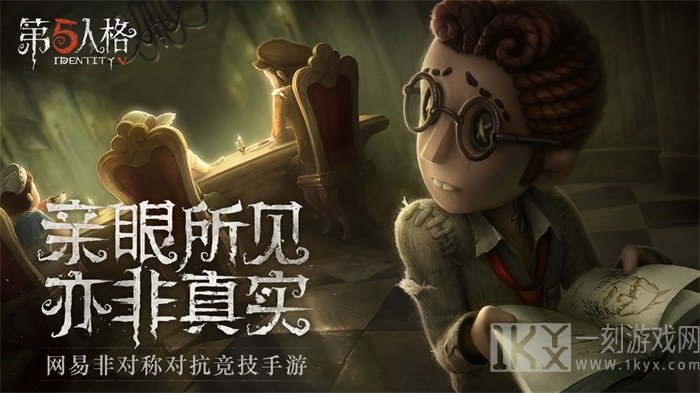 第五人格鉴影寻宝活动内容到底是什么  鉴影寻宝火漆如何使用