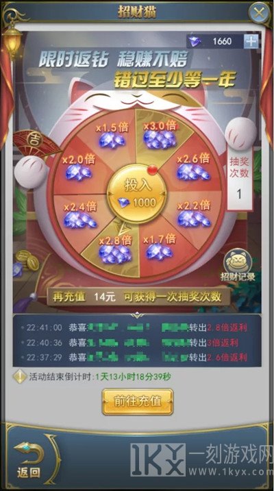 斗罗大陆h5国庆海神庆典活动详情介绍  招财猫活动大全一览