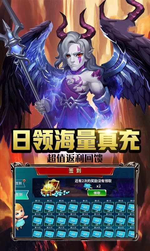 雷霆时代