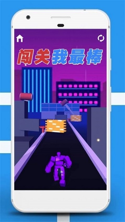 我闯关超棒