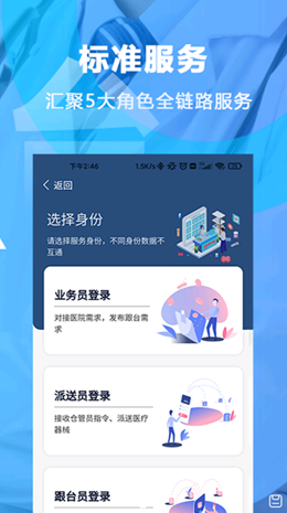 享跟台