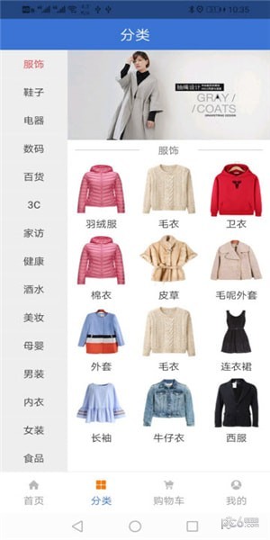 龙摆百