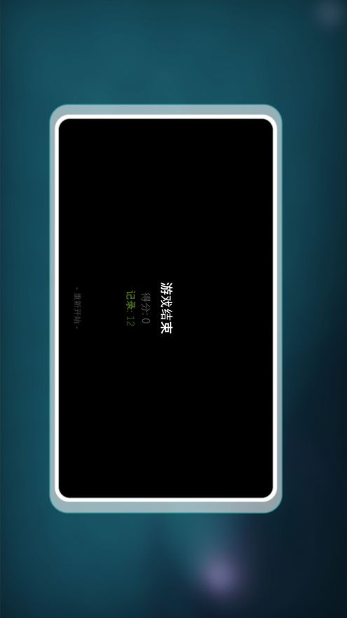 脑力隧道
