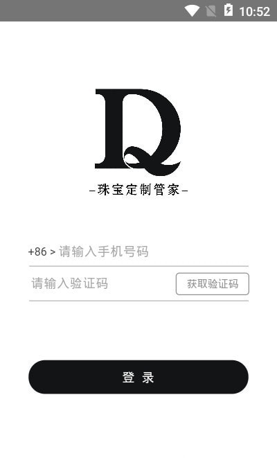 巧定